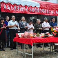 本系於2016年5月18日(星期三)下午，於系館舉行「系館教學空間改善工程-動土奠基典禮」，活動圓滿順利完成。