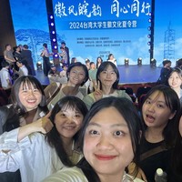 2024台灣大學生徽文化夏令營